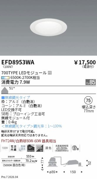 EFD8953WA