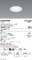 EFD8959W