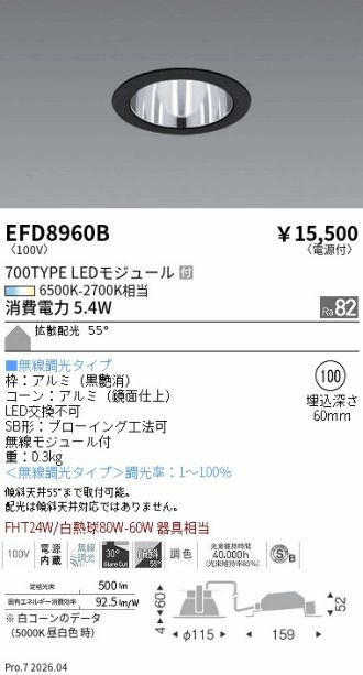 EFD8960B