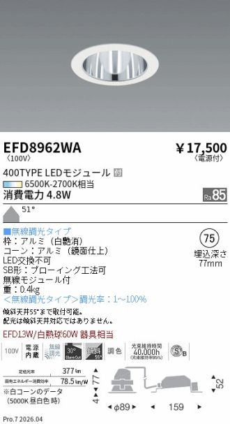 EFD8962WA
