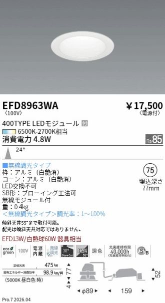 EFD8963WA