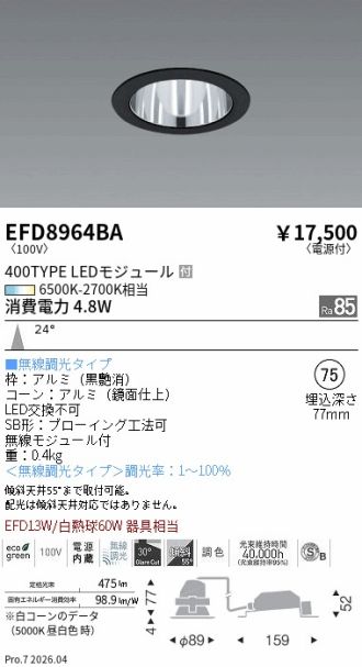 EFD8964BA