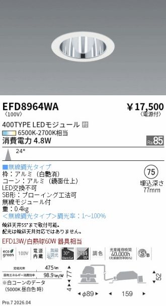 EFD8964WA
