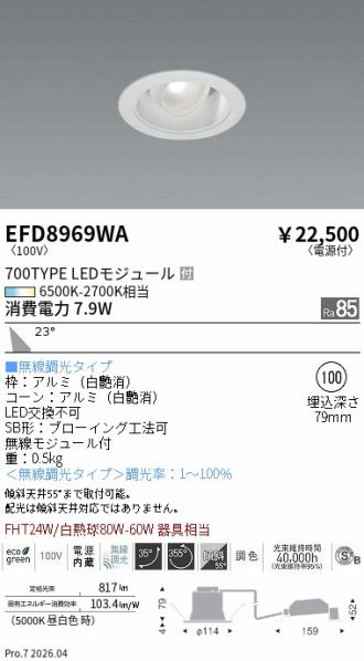 EFD8969WA