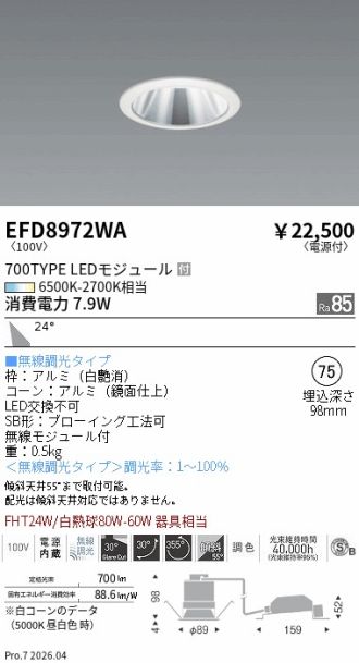 EFD8972WA