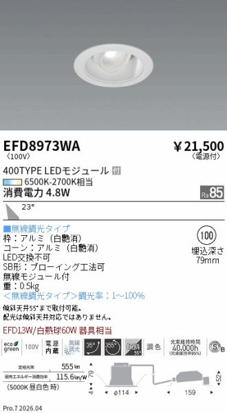 EFD8973WA