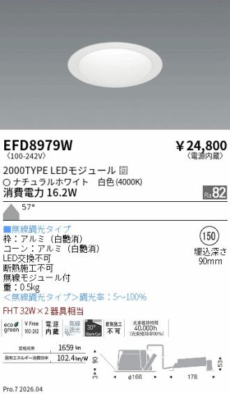 EFD8979W