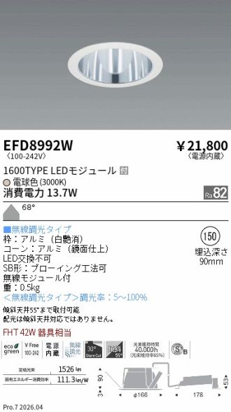EFD8992W