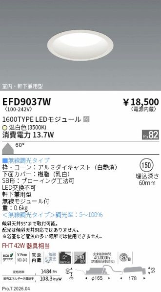 EFD9037W