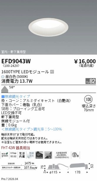 EFD9043W