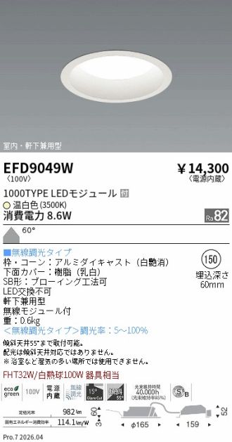 EFD9049W