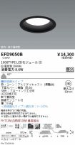 EFD9050B