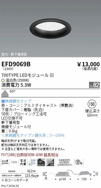 EFD9069B