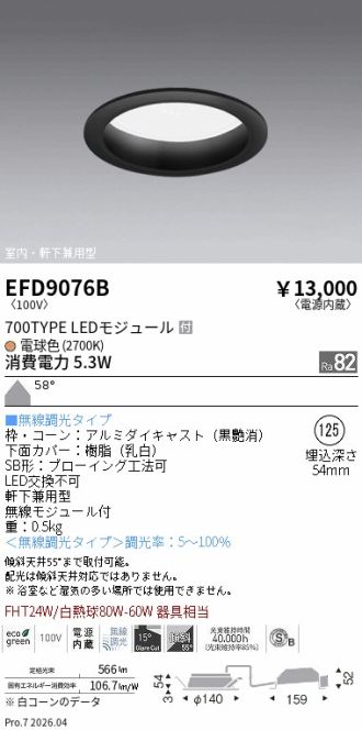 EFD9076B