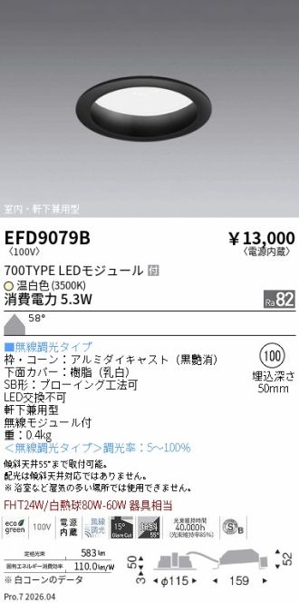 EFD9079B
