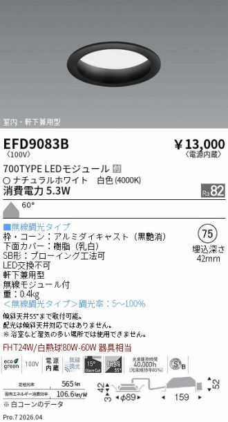 EFD9083B