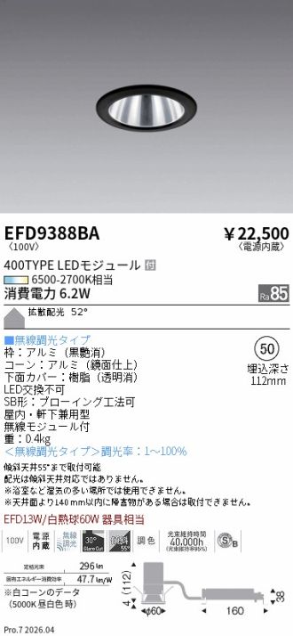 EFD9388BA