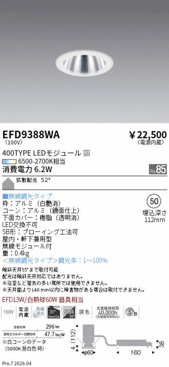 EFD9388WA