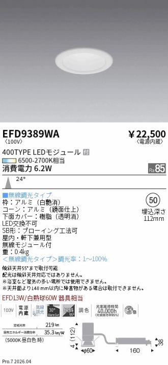 EFD9389WA