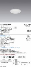 EFD9390WA