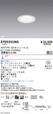 EFD9391WA