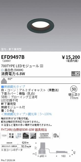 EFD9497B