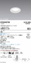 EFD9497W