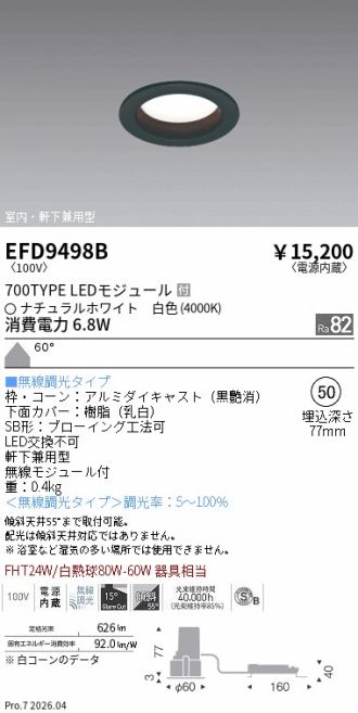 EFD9498B