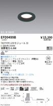 EFD9499B