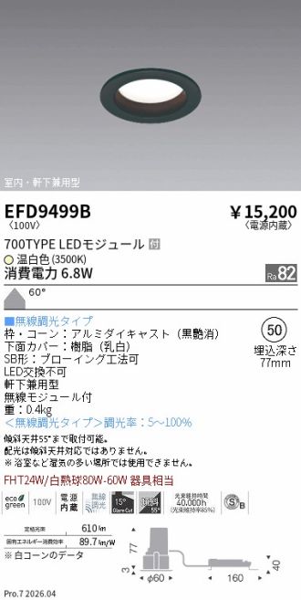 EFD9499B