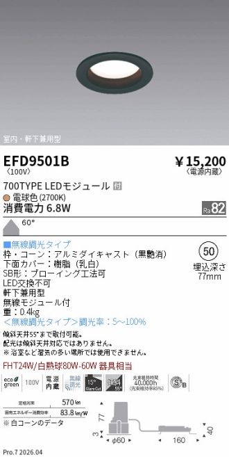 EFD9501B