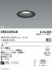 ERD10001B