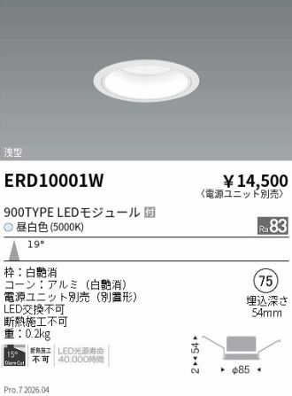 ERD10001W