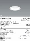 ERD10002W