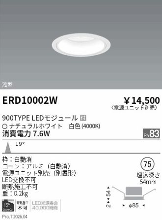 ERD10002W