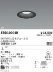 ERD10004B