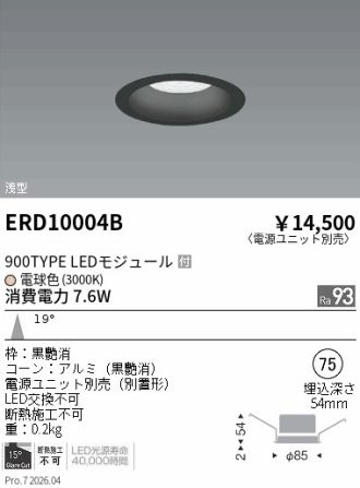 ERD10004B