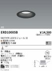 ERD10005B