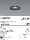 ERD10008B