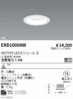 ERD10008W