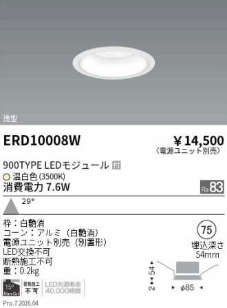 ERD10008W