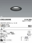 ERD10009B