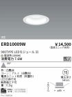 ERD10009W