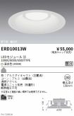ERD10013W
