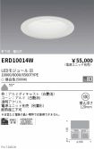 ERD10014W