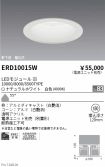 ERD10015W