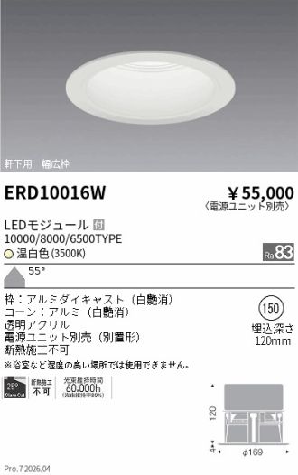 ERD10016W