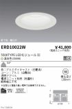 ERD10022W