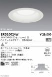 ERD10024W