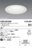 ERD10026W